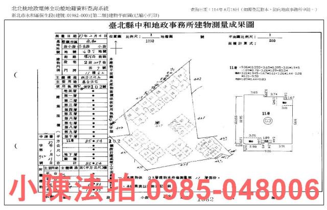 新北大樓法拍-9