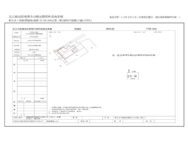 新北土城華廈法拍-12