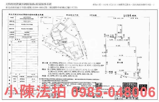 新店法拍大樓-6