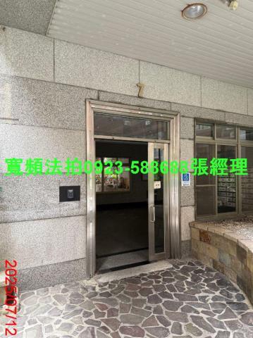 新北永和法拍大樓-4