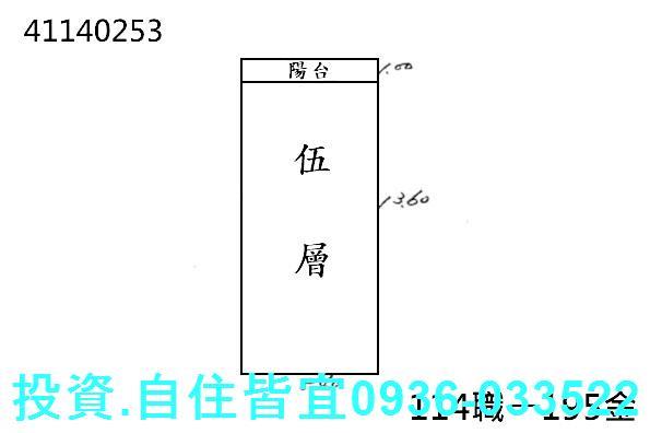 新北三重法拍公寓-5
