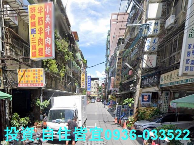 新北三重法拍公寓-3