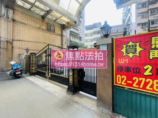 蘆洲大樓法拍-9