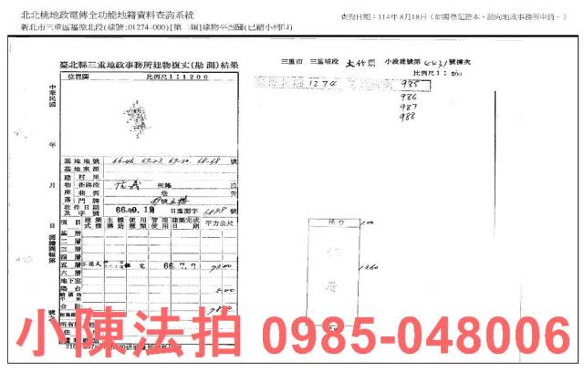 三重拍賣公寓-6