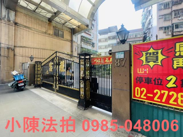 蘆洲大樓法拍-5