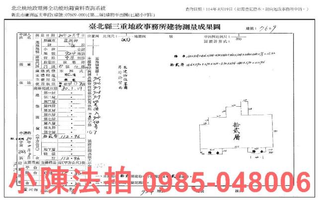 蘆洲大樓法拍-8