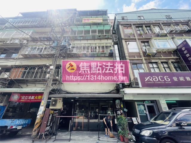 新北公寓法拍-1