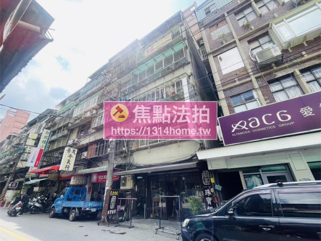 新北公寓法拍-2