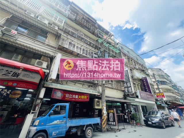 新北公寓法拍-3