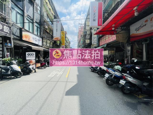 新北公寓法拍-5