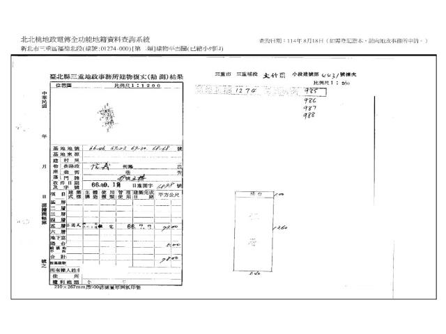 新北公寓法拍-7