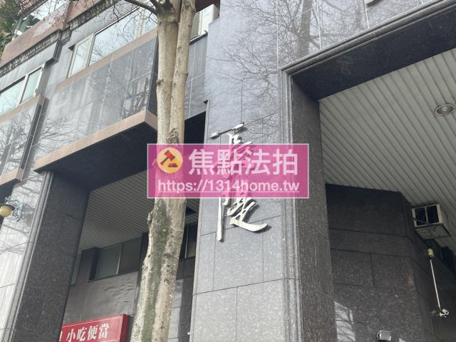 新北大樓拍賣-8