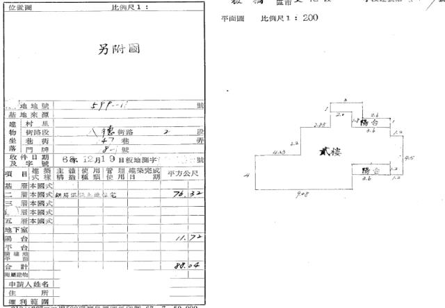 新北板橋拍賣公寓-4