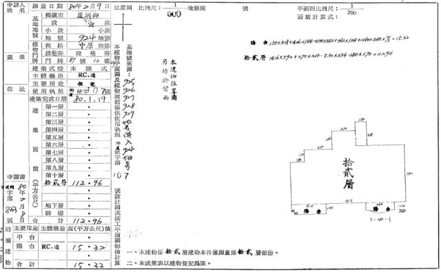蘆洲法拍大樓-4