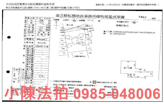 新北板橋法拍大樓-7