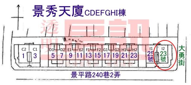 中和大樓法拍-7