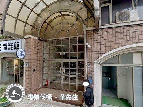 中和大樓法拍-2