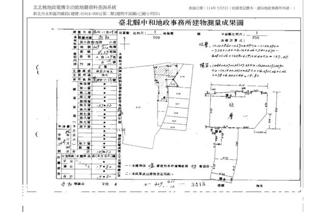 新北蘆洲大樓拍賣-5