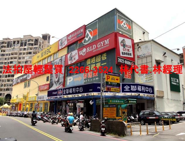 淡水華廈法拍-9