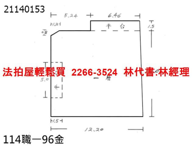 淡水華廈法拍-10