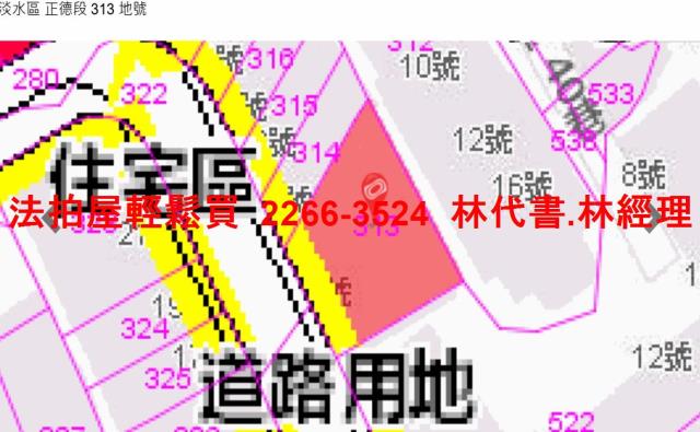 淡水華廈法拍-12