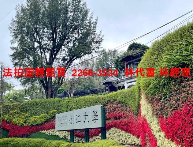 淡水華廈法拍-8