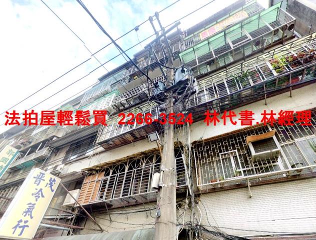 新北三重公寓法拍-0