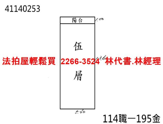 新北三重公寓法拍-6