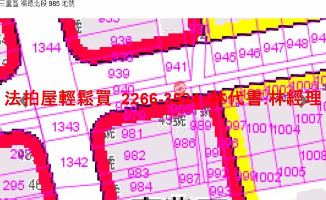 新北三重公寓法拍-8