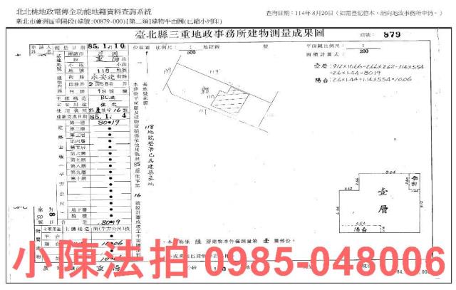 蘆洲華廈法拍-9