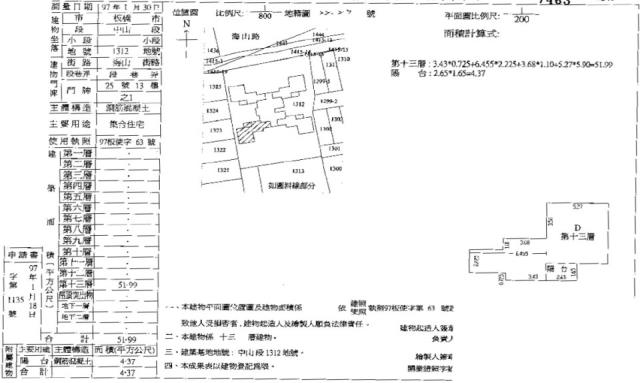 新北板橋法拍大樓-5