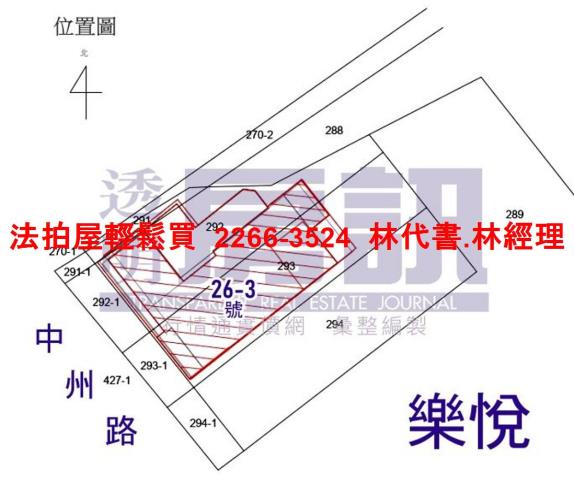新北土城法拍華廈-14