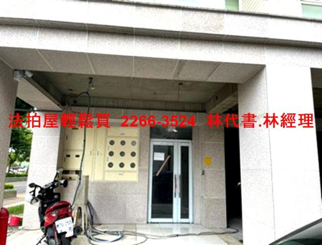 新北土城法拍華廈-2