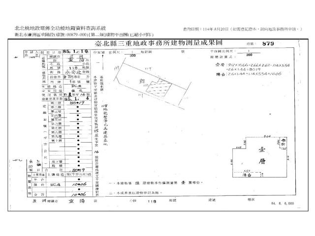 蘆洲華廈法拍-10