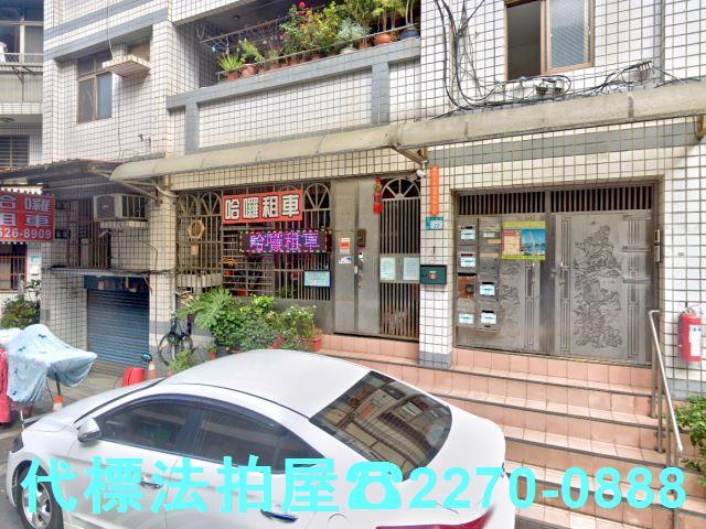 新北淡水華廈法拍-1