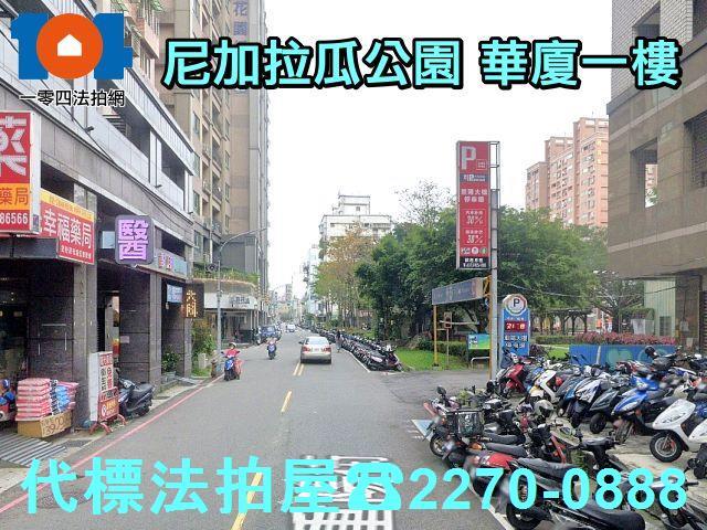 新北蘆洲華廈法拍-4