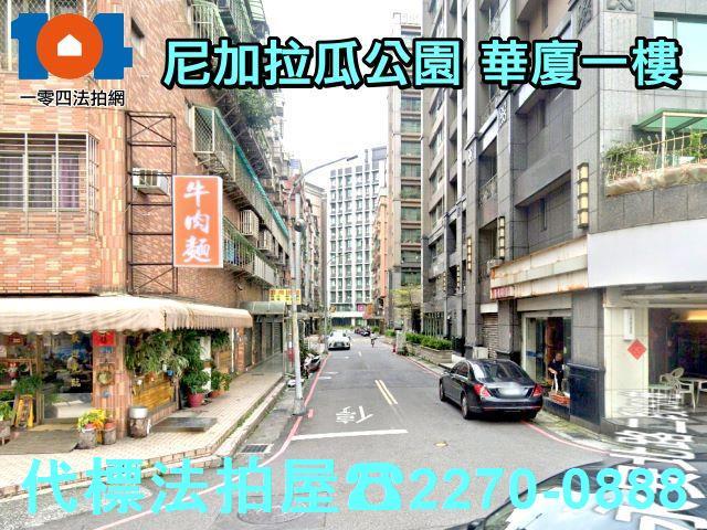 新北蘆洲華廈法拍-3