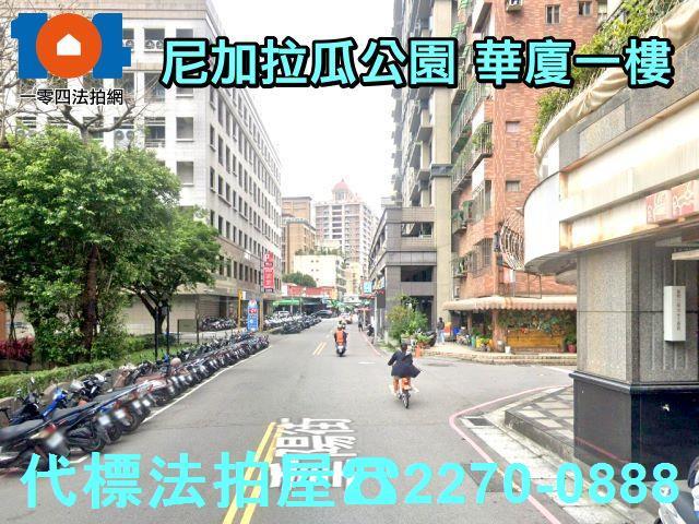 新北蘆洲華廈法拍-5