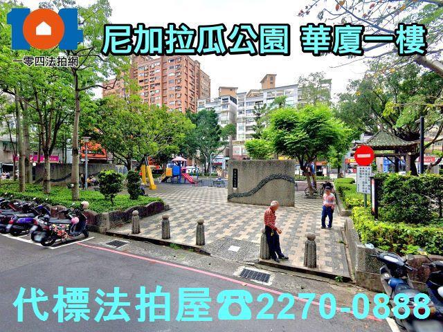 新北蘆洲華廈法拍-6