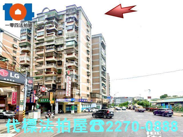 新北蘆洲大樓法拍-1