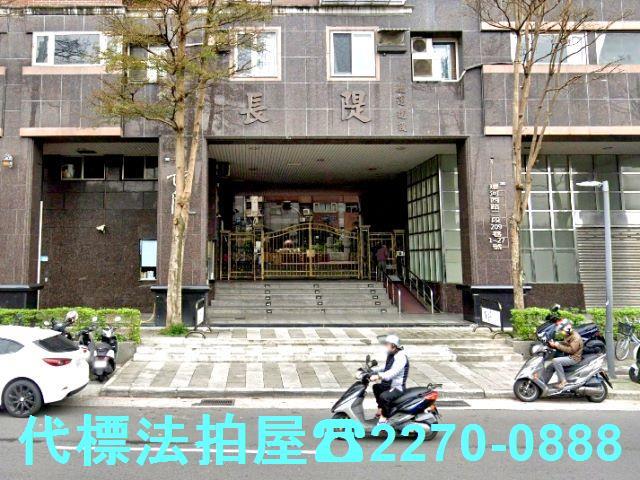 新北永和法拍大樓-1