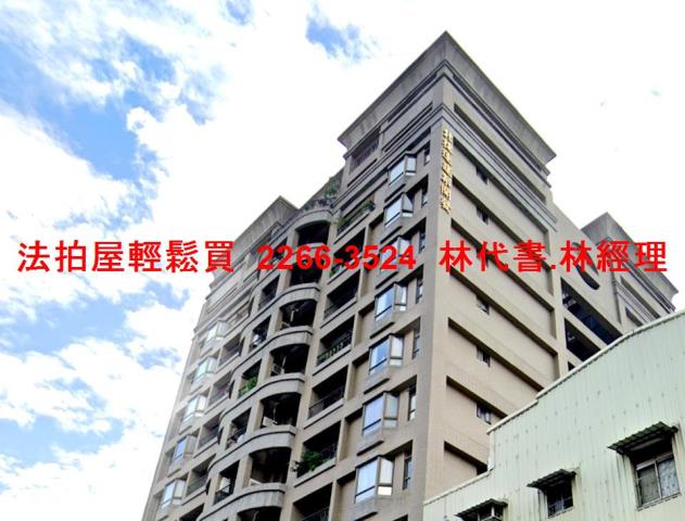 板橋大樓拍賣-0