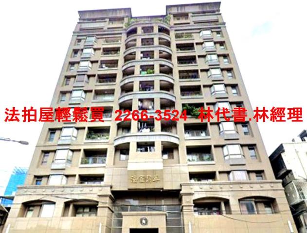 板橋大樓拍賣-1