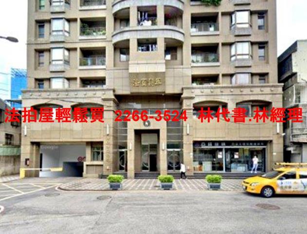 板橋大樓拍賣-2