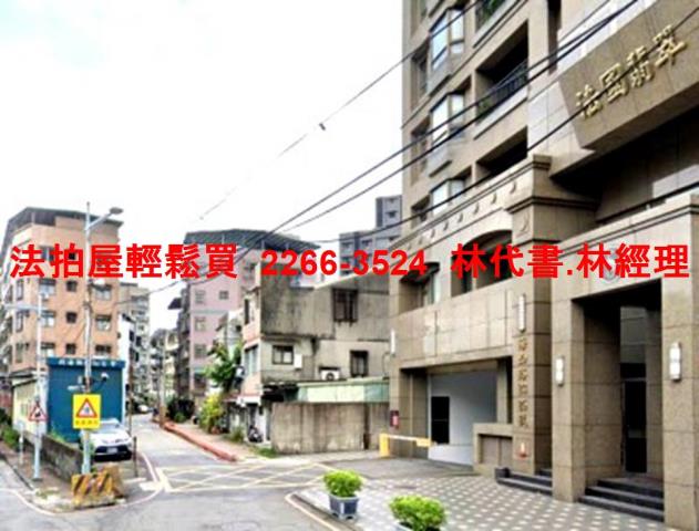 板橋大樓拍賣-4