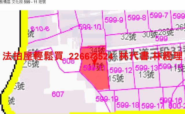 板橋法拍公寓-10