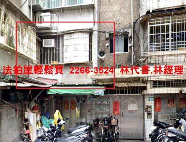 板橋法拍公寓-0