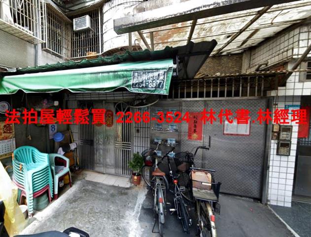 板橋法拍公寓-2