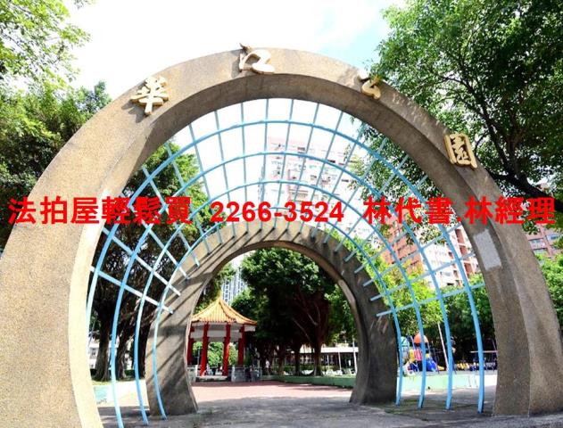 板橋法拍公寓-7