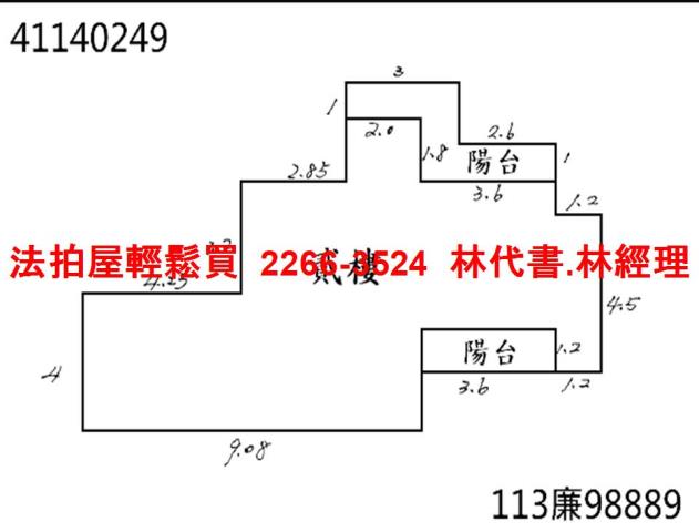 板橋法拍公寓-8
